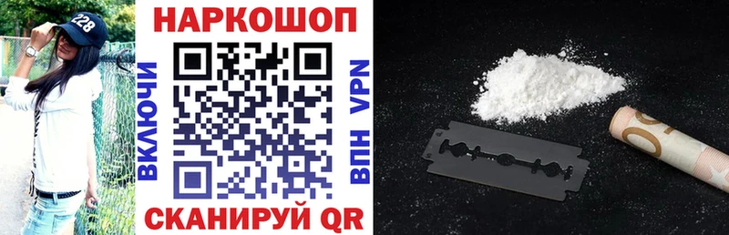 Купить наркотики Верхний Уфалей АМФ  Меф  Бошки Шишки  БУТИРАТ  Cocaine 