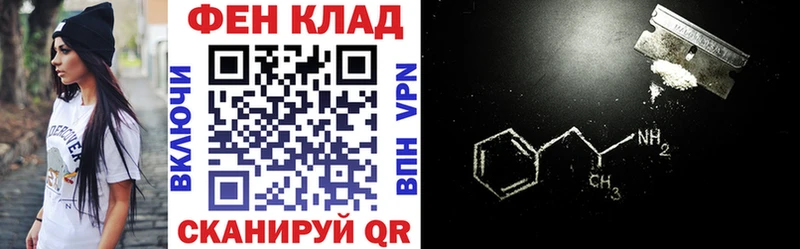 Амфетамин Розовый  mega ссылки  Верхний Уфалей 