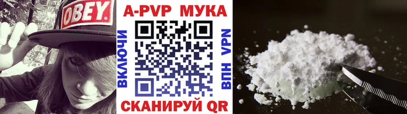 Alfa_PVP кристаллы  KRAKEN ссылка  Верхний Уфалей 