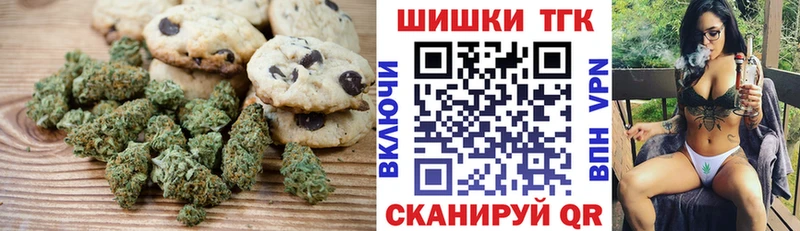 hydra сайт Верхний Уфалей Печенье с ТГК конопля