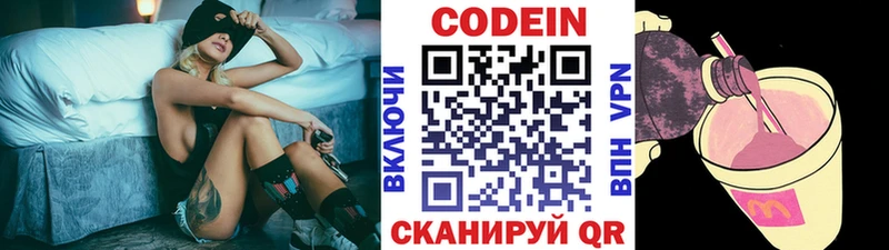 shop телеграм  Верхний Уфалей  Кодеин Purple Drank 