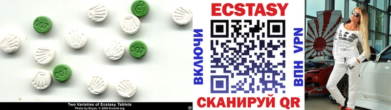 магазин продажи наркотиков  Верхний Уфалей  OMG как зайти  Экстази Дубай 