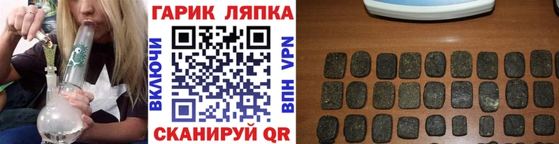 магазин  наркотиков  Верхний Уфалей  ГАШ Изолятор 