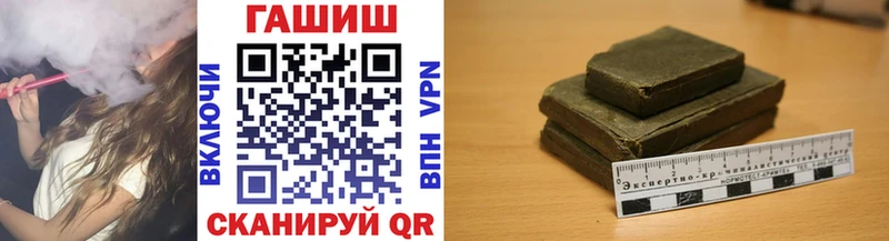 ГАШИШ VHQ Верхний Уфалей