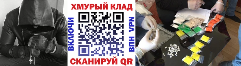 ГЕРОИН герыч  Верхний Уфалей 