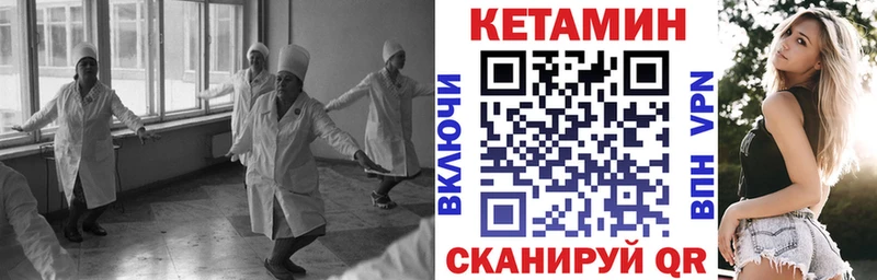 кракен ТОР  Верхний Уфалей  Кетамин VHQ 
