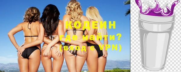 герыч Белоозёрский
