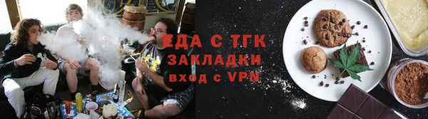прущая мука Белокуриха