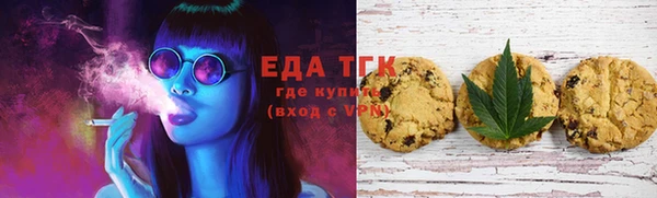 прущая мука Белокуриха