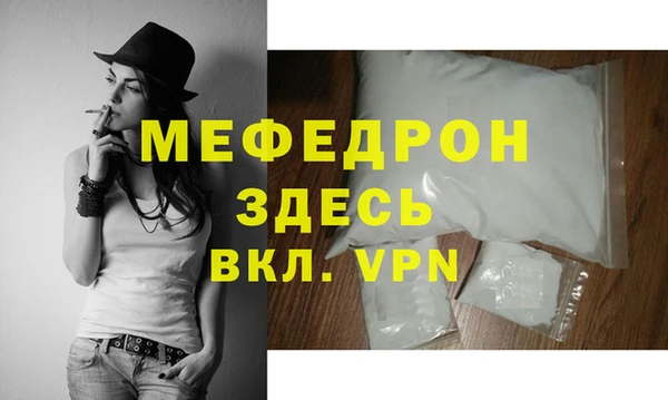 прущая мука Белокуриха