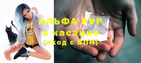 герыч Белоозёрский