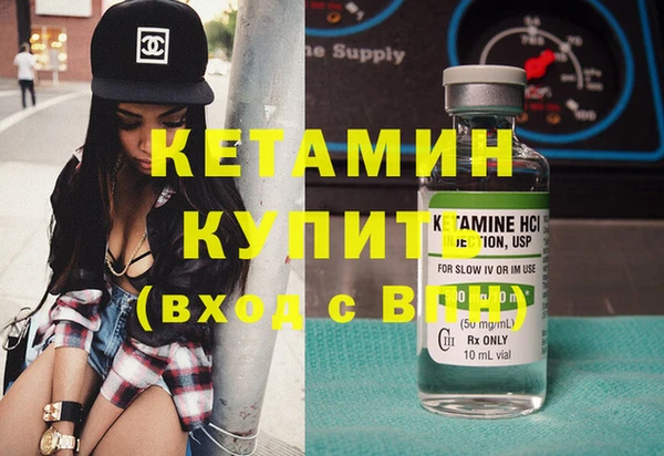 мяу мяу кристалл Беломорск