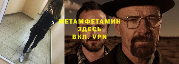 мяу мяу кристалл Беломорск