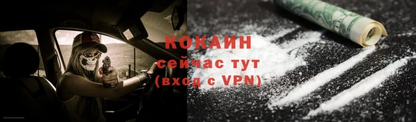 герыч Белоозёрский