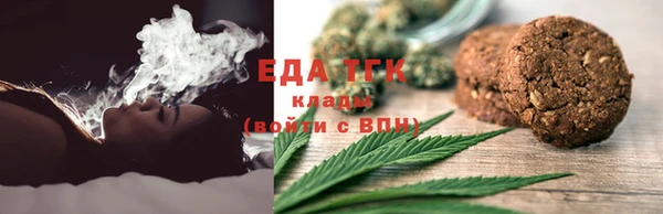 прущая мука Белокуриха