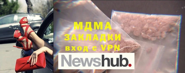 мяу мяу кристалл Беломорск