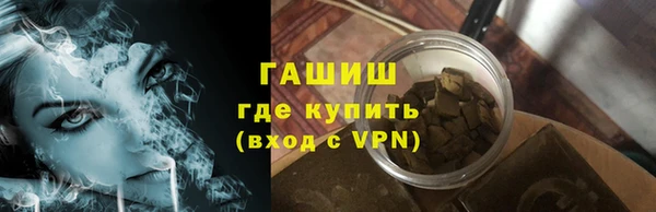 прущая мука Белокуриха