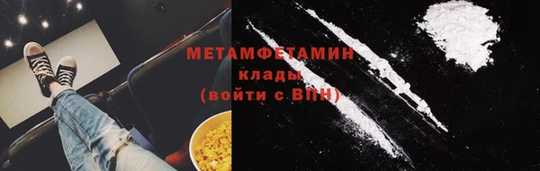 прущая мука Белокуриха
