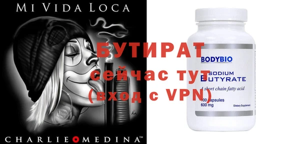 мяу мяу кристалл Беломорск