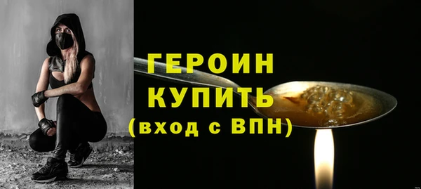 мяу мяу кристалл Беломорск