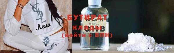 герыч Белоозёрский