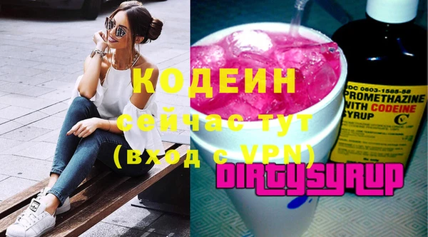 герыч Белоозёрский