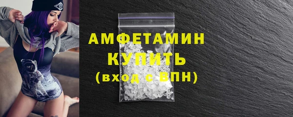мяу мяу кристалл Беломорск