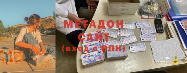 мяу мяу кристалл Беломорск