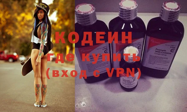 мяу мяу кристалл Беломорск