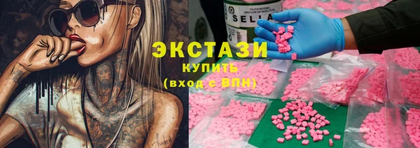 мяу мяу кристалл Беломорск