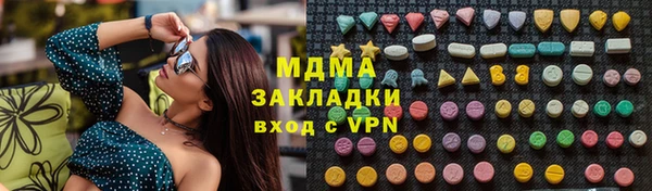 мяу мяу кристалл Беломорск