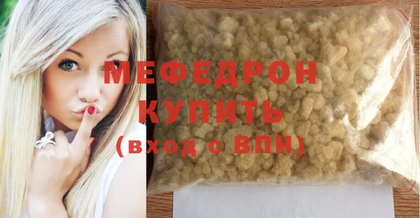 прущая мука Белокуриха