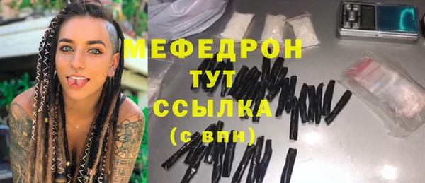 герыч Белоозёрский