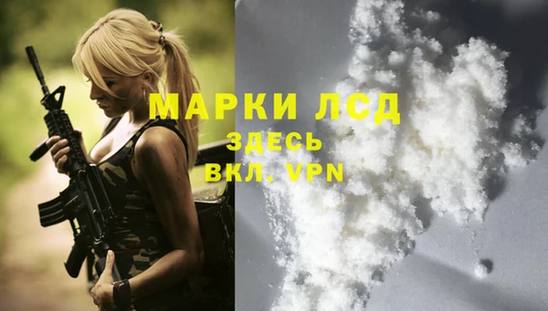 прущая мука Белокуриха