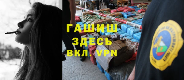 герыч Белоозёрский