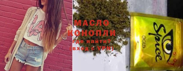 прущая мука Белокуриха