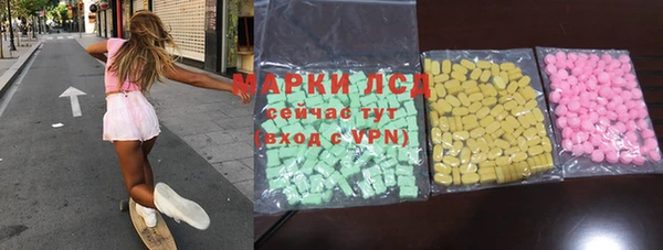 мяу мяу кристалл Беломорск