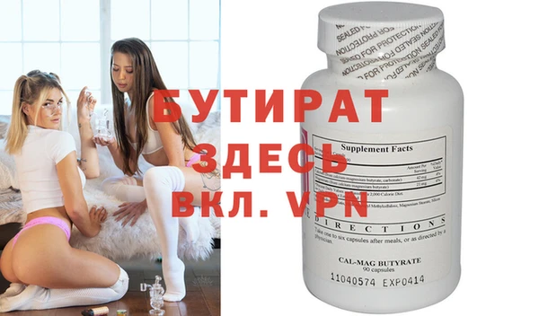 spice Сосновый Бор