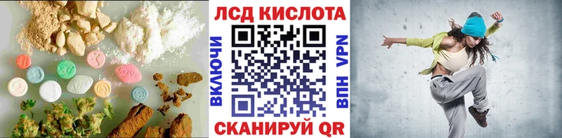 Лсд 25 экстази кислота наркошоп Верхний Уфалей
