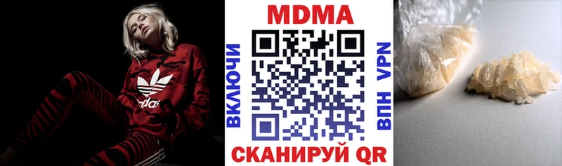 МДМА VHQ Верхний Уфалей