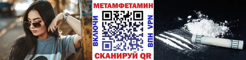 Метамфетамин Декстрометамфетамин 99.9% hydra рабочий сайт Верхний Уфалей