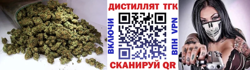 Дистиллят ТГК THC oil Верхний Уфалей