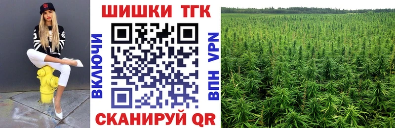 Каннабис планчик  Верхний Уфалей 